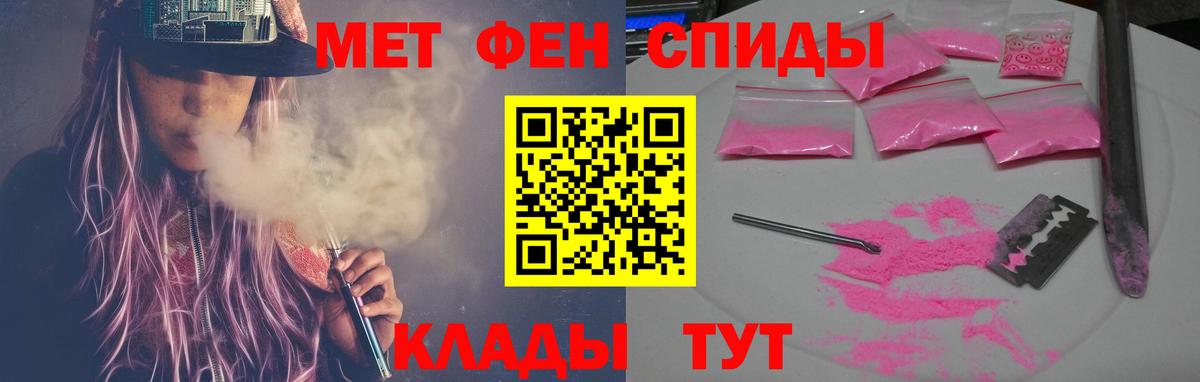 Дербент  Amphetamine Premium  Вход с VPN 