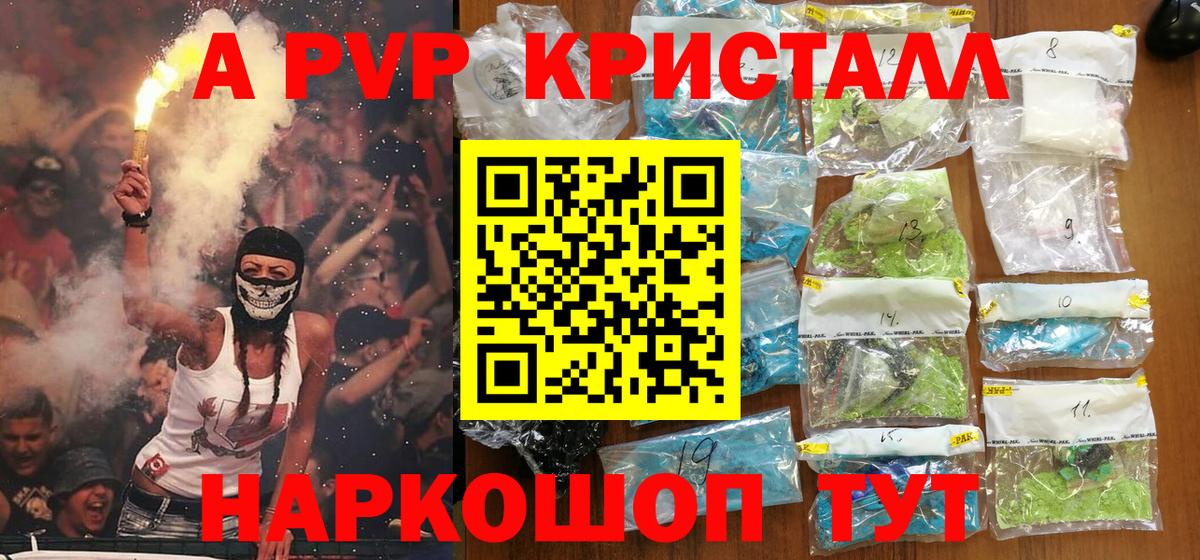 А ПВП мука Дербент