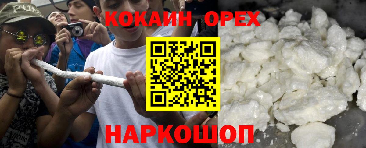 КОКАИН 98% Дербент