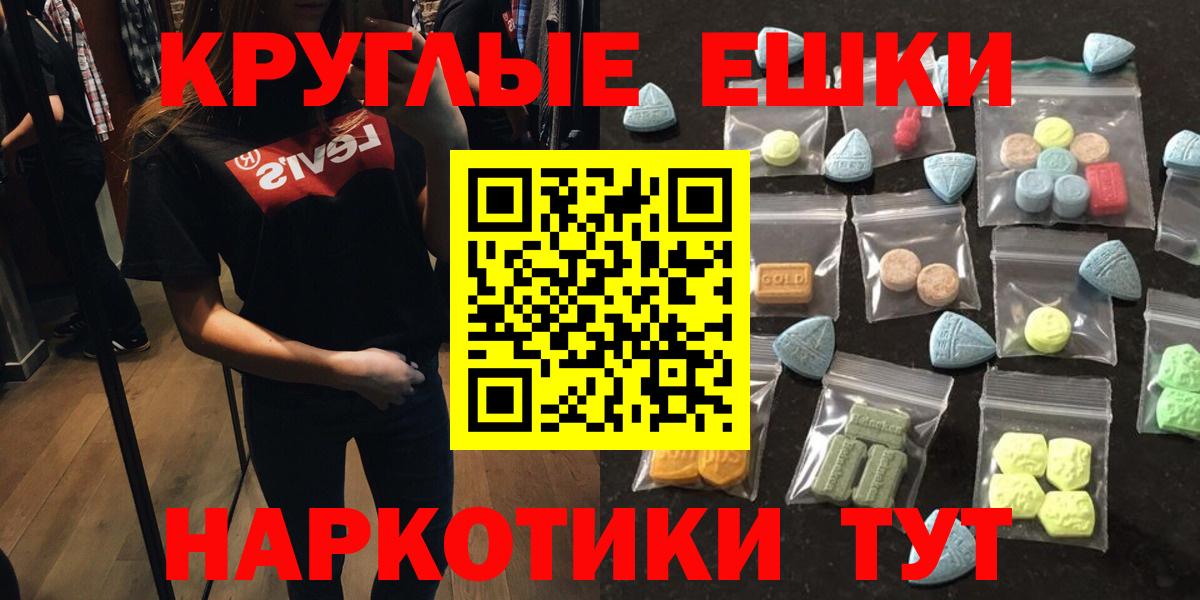 ЭКСТАЗИ DUBAI Дербент