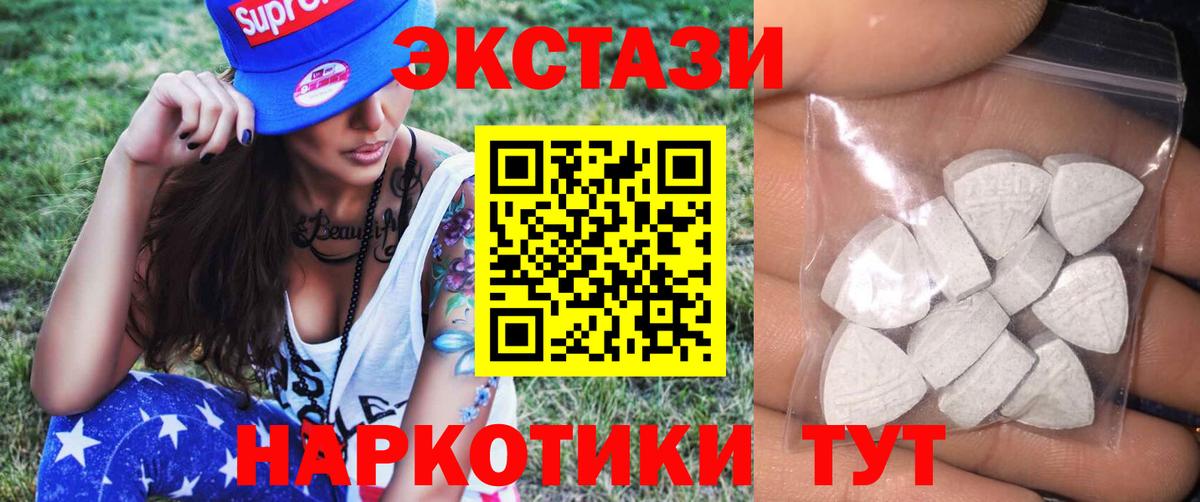 Ecstasy бентли  Вход с VPN  ЭКСТАЗИ  Дербент 