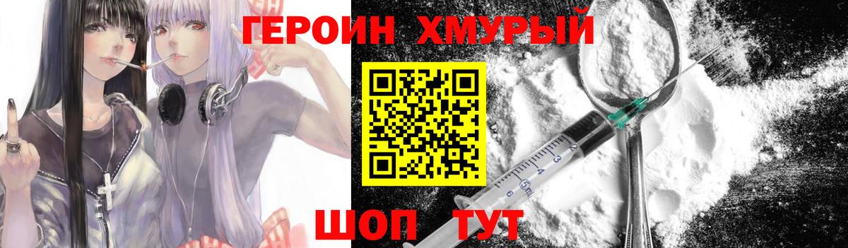 Героин афганец Дербент