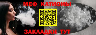 крисы Балашиха