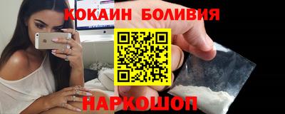крисы Балашиха