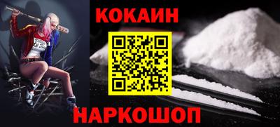 крисы Балашиха