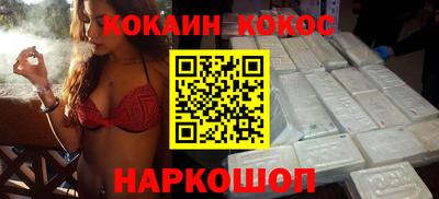 крисы Балашиха
