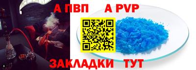 кокаин перу Балаково