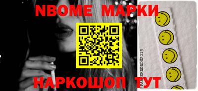 мефедрон мука Наро-Фоминск