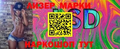 крисы Балашиха