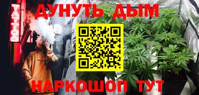 крисы Балашиха