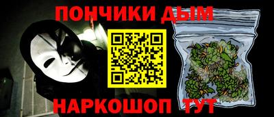 кокаин перу Балаково