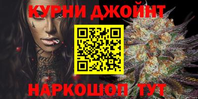 крисы Балашиха