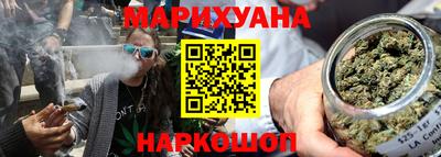 кокаин перу Балаково