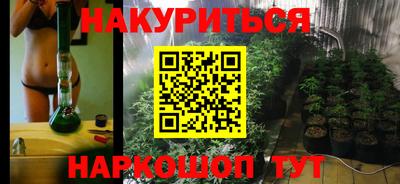 кокаин перу Балаково