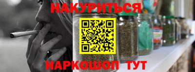 кокаин перу Балаково