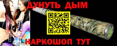 кокаин перу Балаково