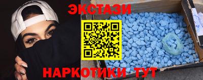 крисы Балашиха