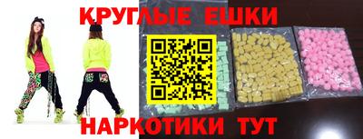 кокаин перу Балаково