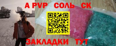 крисы Балашиха