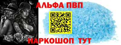 кокаин перу Балаково