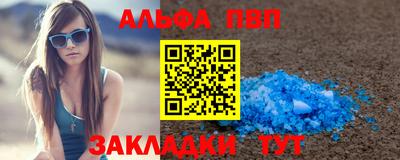 кокаин перу Балаково
