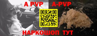 кокаин перу Балаково