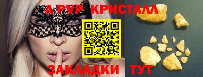 кокаин перу Балаково