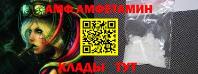 крисы Балашиха