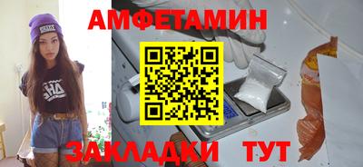 крисы Балашиха
