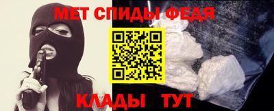 крисы Балашиха
