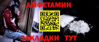 кокаин перу Балаково