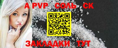 кокаин перу Балаково