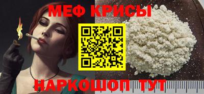 кокаин перу Балаково