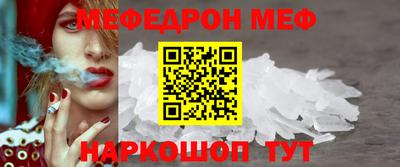 кокаин перу Балаково