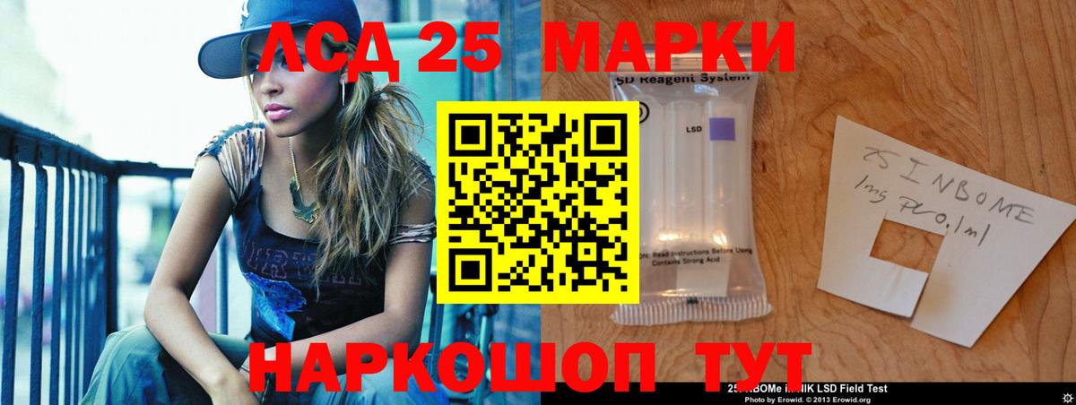 LSD-25 экстази кислота Дербент
