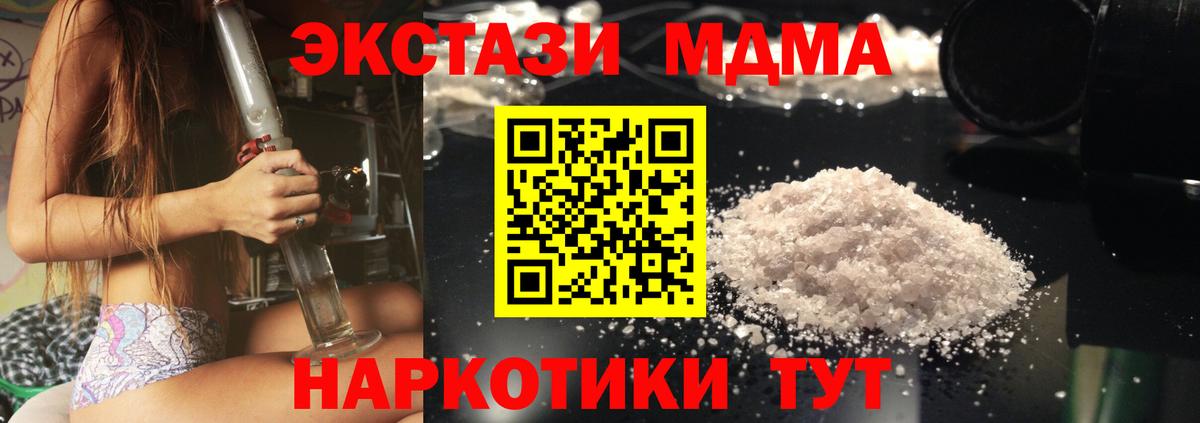 MDMA Molly Дербент