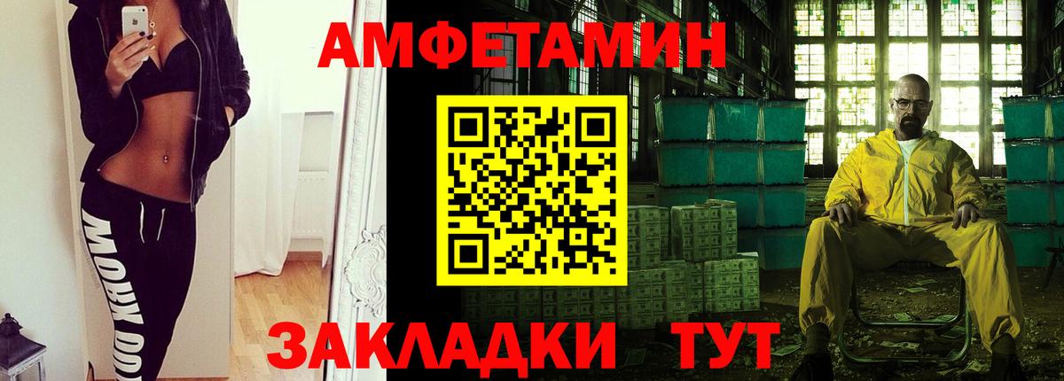 Метамфетамин Methamphetamine  Вход с VPN  Метамфетамин Methamphetamine  Дербент 