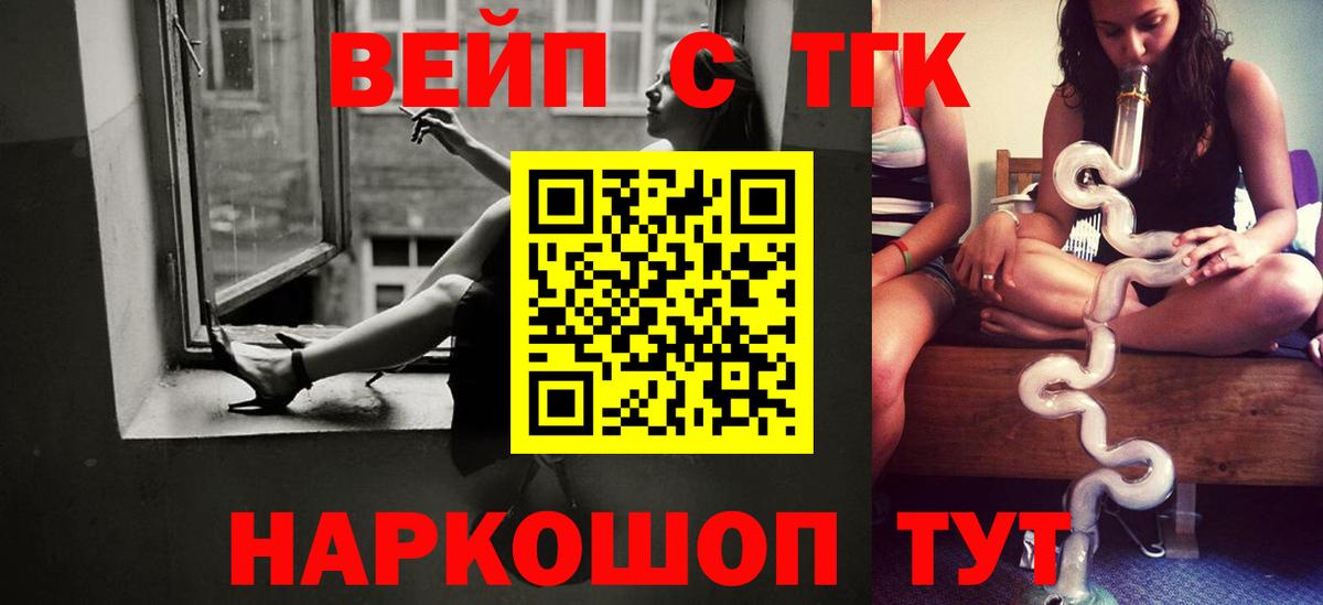Дистиллят ТГК концентрат Дербент