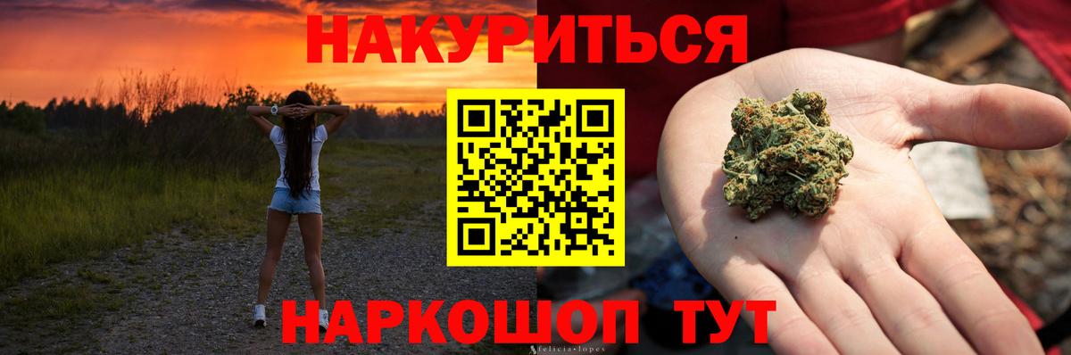 Марихуана конопля  Канабис планчик  Дербент  Вход с VPN 