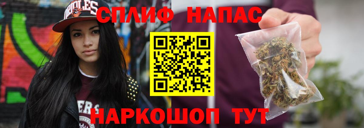 Каннабис Bruce Banner Дербент